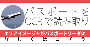 対応GS1バーコード：GS1-128、GS1データバー、医療用機器/材量GS1、料金代理収納GS1