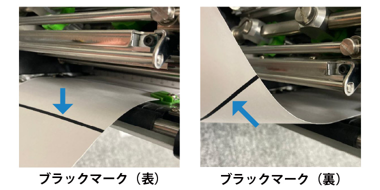 表裏対応ブラックマークセンサ