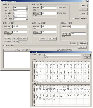 RsWedge for Windows