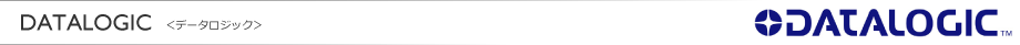 DATALOGICl＜データロジック＞