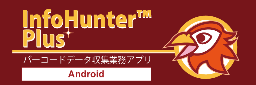 Infohunter(TM) Plus