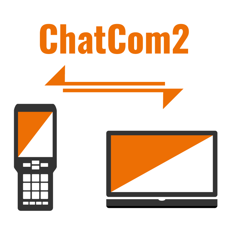 データの送受信はChatCom2