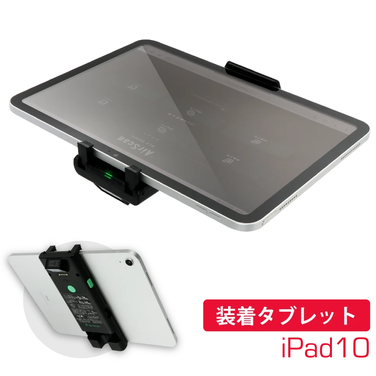 iPad10 10.9インチ