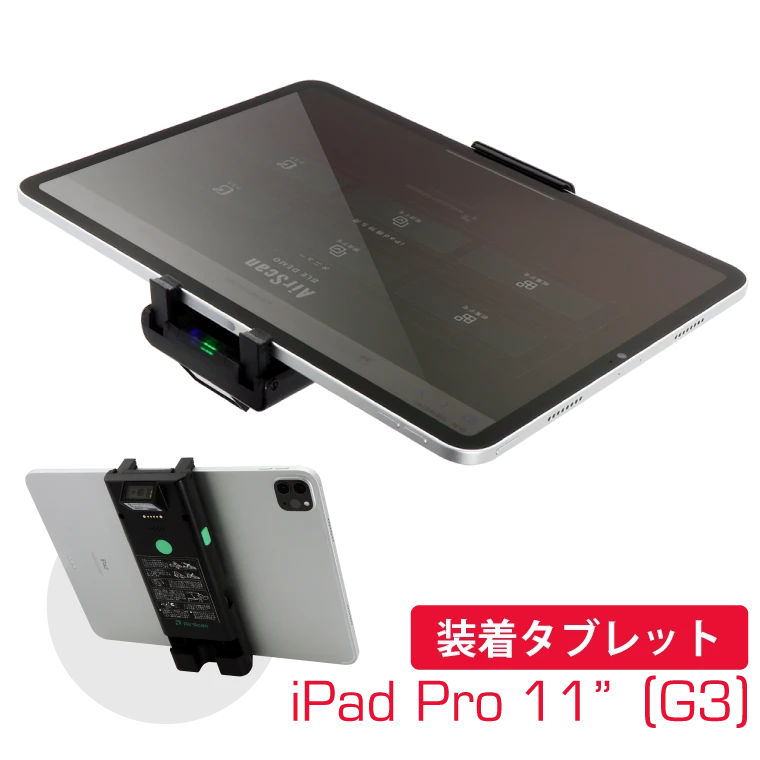 iPad Pro 第3世代 11インチ