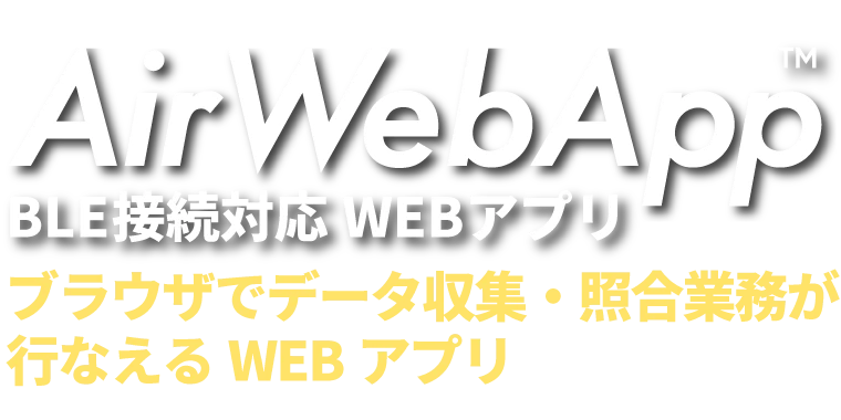 AirWebApp™