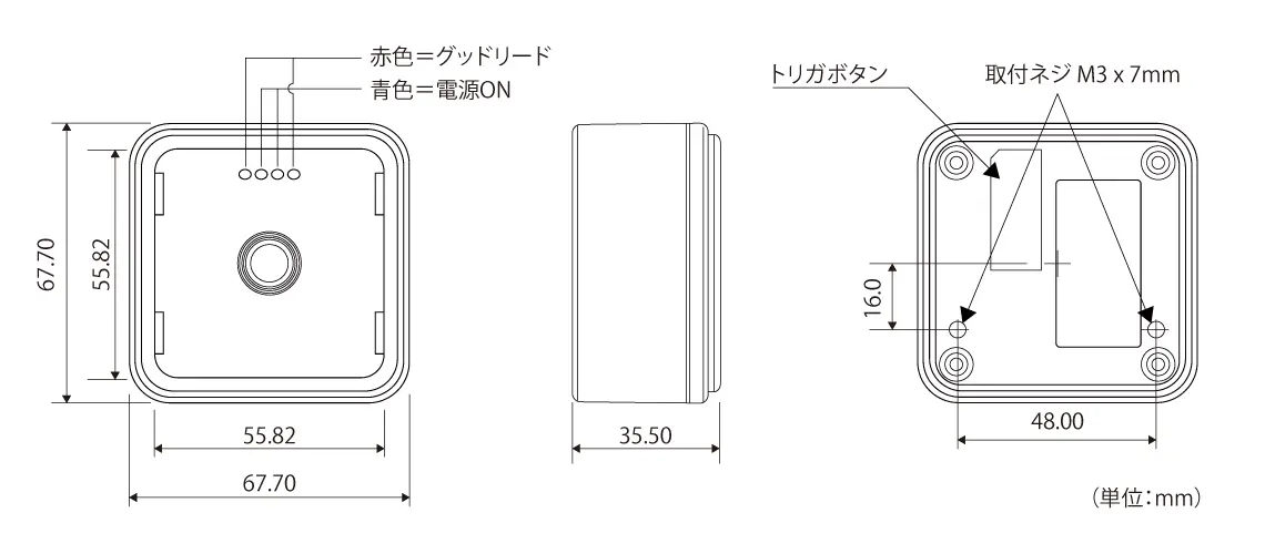 寸法図