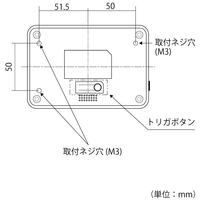 寸法図